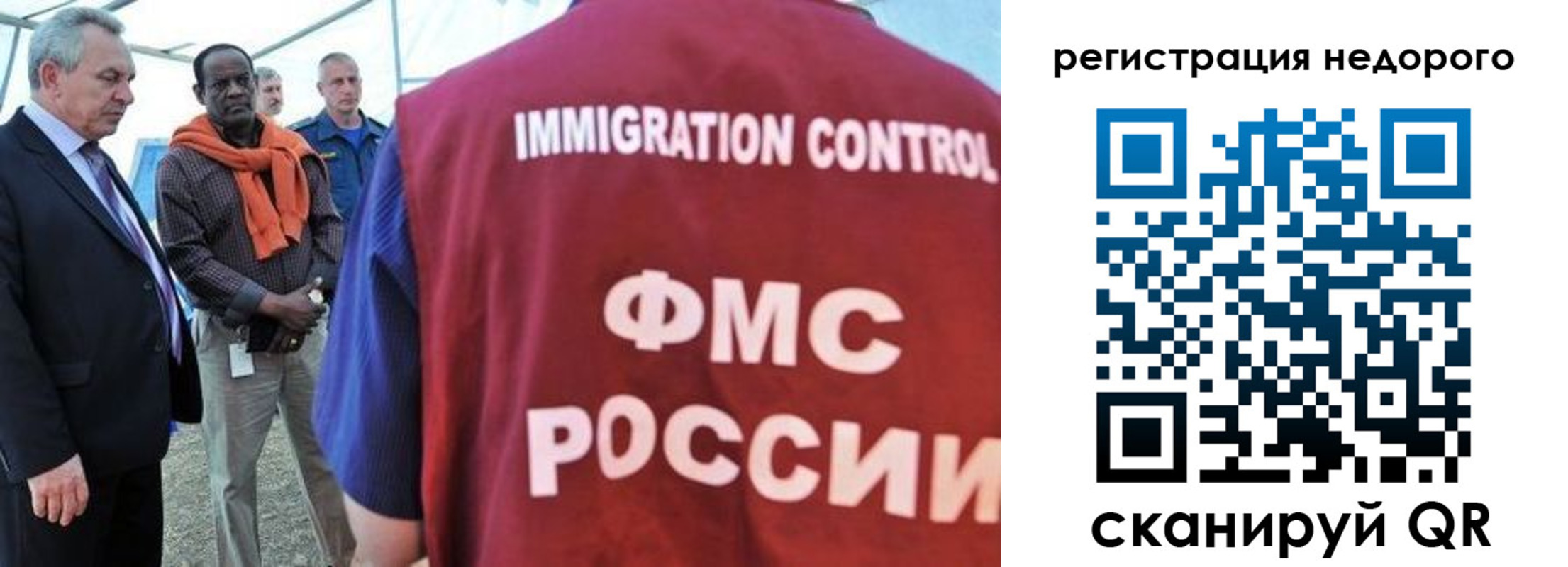 прописка для кредита в Ишимбае
